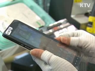 생산자물가 2개월 연속 하락세