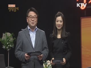 조전혁의 정책읽기 (6회)