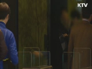 정책 플러스 (35회)