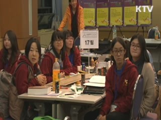 실생활에 도움되는 앱 개발…아이디어 열전'