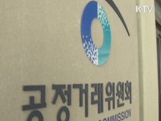 '밀어내기 근절책' 내년 초부터 시행