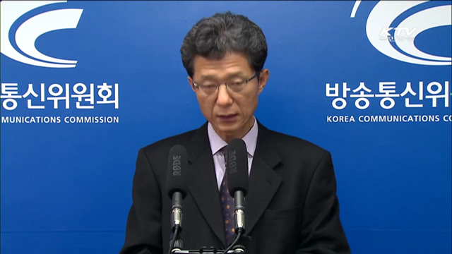 불법보조금 과징금 매출액 2% 상향