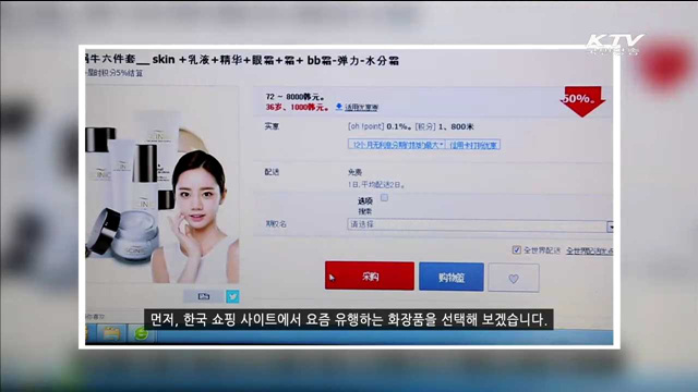 "규제개혁 '현장중심' '수요자 맞춤형'으로"