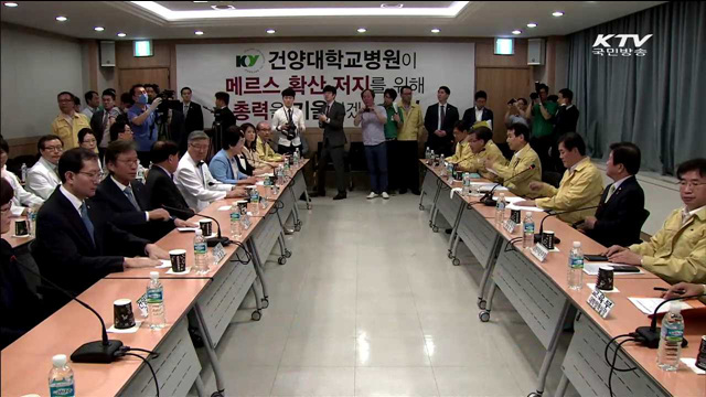 건양대병원 방문…"4개 지역 폐렴환자 일제조사"