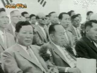 금남교 준공, 조치원-대전(`59) 이미지