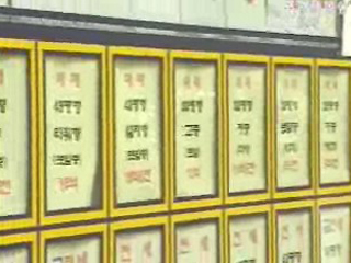 분양.입주권 거래 허위신고해도 처벌