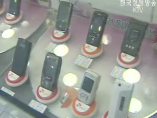 휴대전화 단말기 보조금 대폭 확대