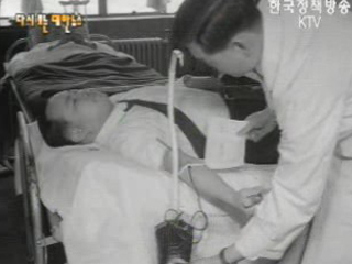 국민의 온정/ 헌혈운동 - 원호처(`70) 이미지