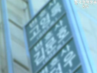 고소득 자영업 등 세부담 증가