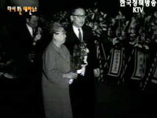도산 안창호 선생 추모식(`63) 이미지