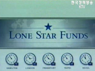 감사원, `외환銀 매각` 적정조치 마련 촉구