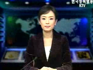 생방송 국정네트워크 (233회)