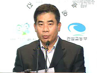 오늘의 브리핑 - 건설교통부