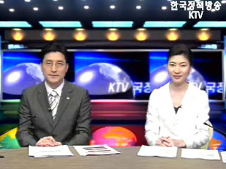 KTV 국정와이드 (125회)