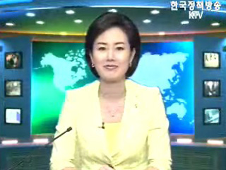 출발! 국정투데이 (112회)