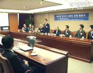 깨끗한 인터넷 e-클린 캠페인