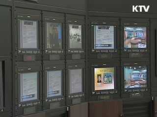 방송시장 활성화 '지름길'