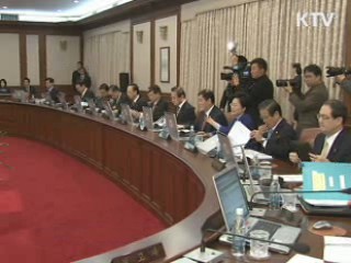 정부, 초중고교 교장 공모제 도입