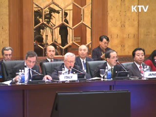 G20 차관·셰르파 서울선언 최종 조율