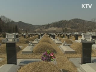 '상조보험, 제대로 알고 가입하세요'