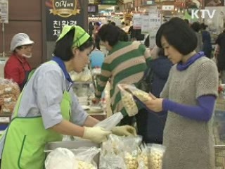 "건고추·마늘 등 김장채소 공급량 확대"