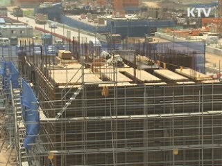 도시개발사업 구역 지정 요건 완화