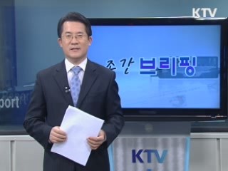 굿모닝 투데이 (92회)