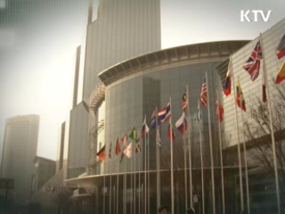 2012 서울 핵안보정상회의, 개최 의의는? [젊은 소통]