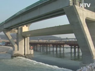 4대강 특별점검단 "16개 보, 안전 문제 없다"