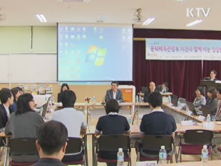 셧다운제 한층 강화…본인 인증 필수