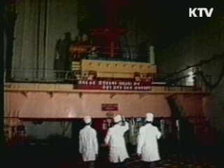 北, '핵보유국' 명기···한·미 "인정 못해"