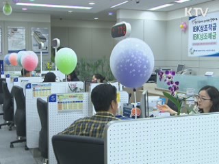 "20~30대, 적격대출로 725만원 더 대출"