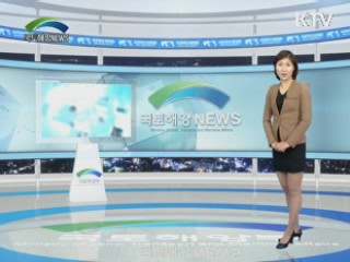 열차 내 흡연시 최고 50만원 과태료 낸다