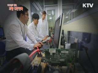 KTV 100년의 행복, 희망 대한민국 + (38회)