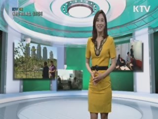 KTV 기획 대한민국의 희망, 창조경제 + (55회)