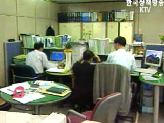 금융공기업 임금 합리적 개선