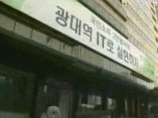 이동전화 부당요금 2.7배 증가