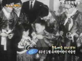 새해아침(`68) 이미지