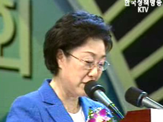 국가품질경영대회 개최