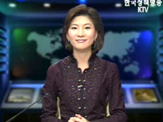 생방송 국정네트워크 (184회)