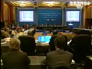 OECD 국세청장 회의 내용