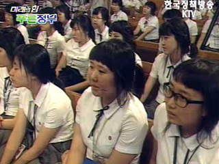 청소년 아르바이트 - 한국 삼육고등학교