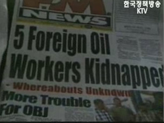 나이지리아 피랍 근로자 석방 노력 계속