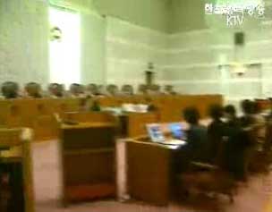 대법원`새만금사업`공개 변론