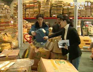 불법 수입농수산물 특별단속