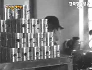 국산품 수출(`62) 등 이미지