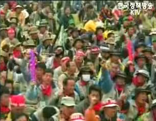 한국 원정 시위대 11명 구속