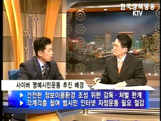 정책설명