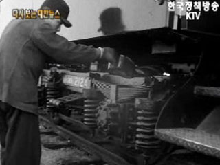 새로운 국산 객차('62) 이미지