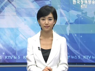KTV 뉴스5 (91회)